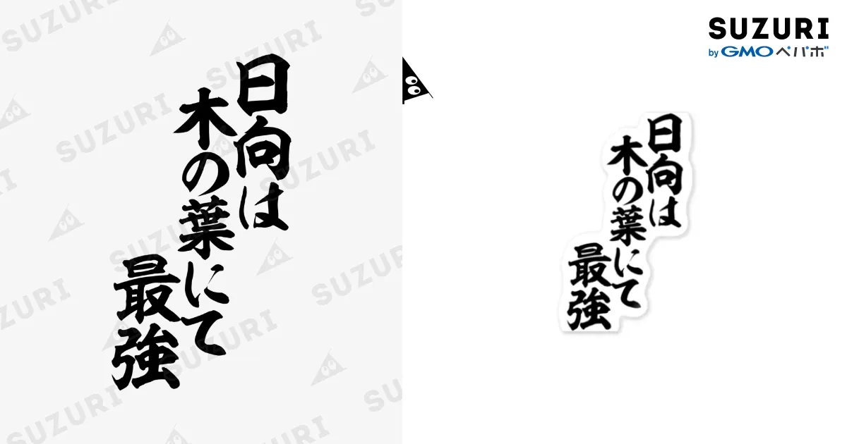 名将ちょっといい言葉 ジョージ・エリオットの名言「なりたかった自分になるために、遅