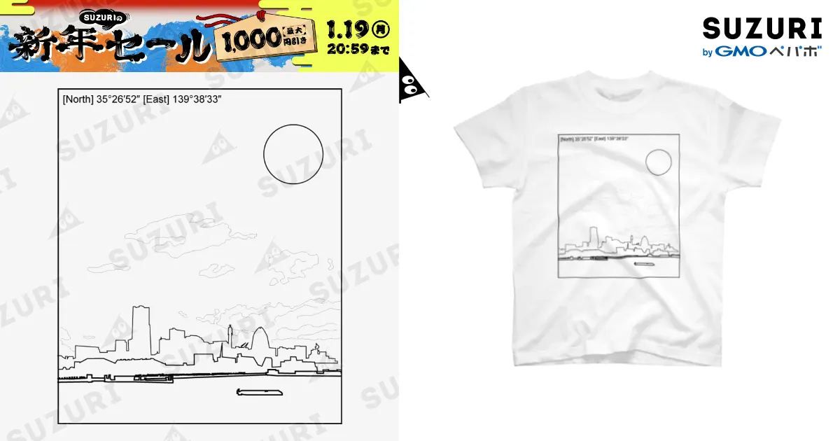 横浜 YOKOHAMA CITY T / ご当地Tシャツ屋さん⁑HOMETOWN-Tshirt