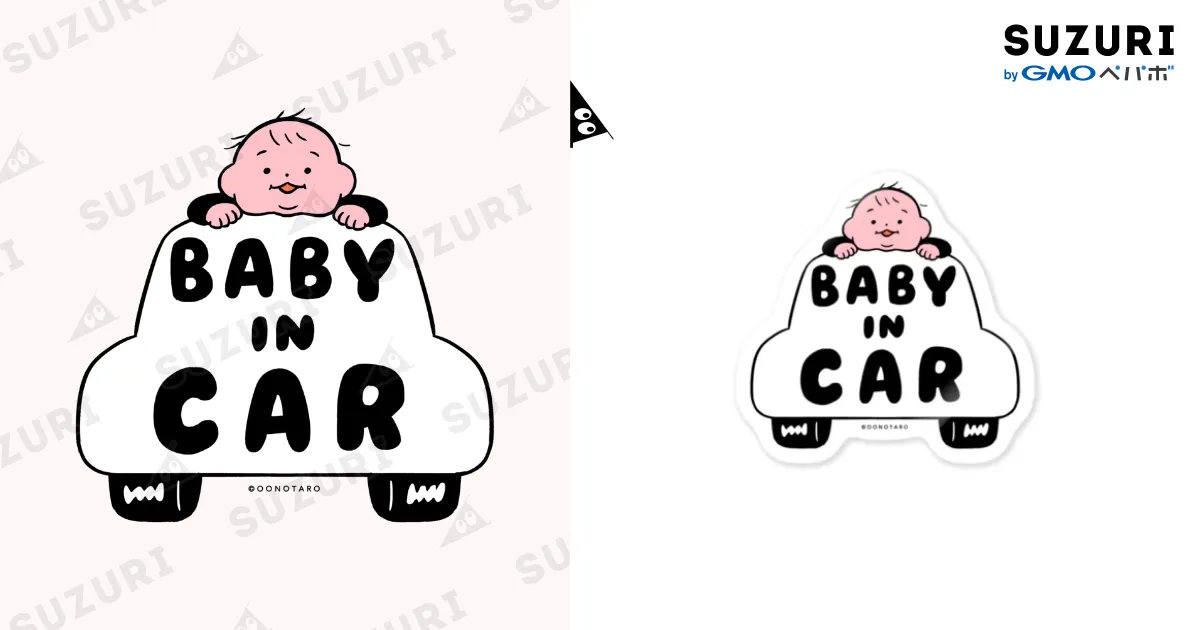 Rセット♡手描き ベビーシール 男の子 確認用 Rセット♡手描き ベビーシール 男の子 確認用 Amazon.co.jp