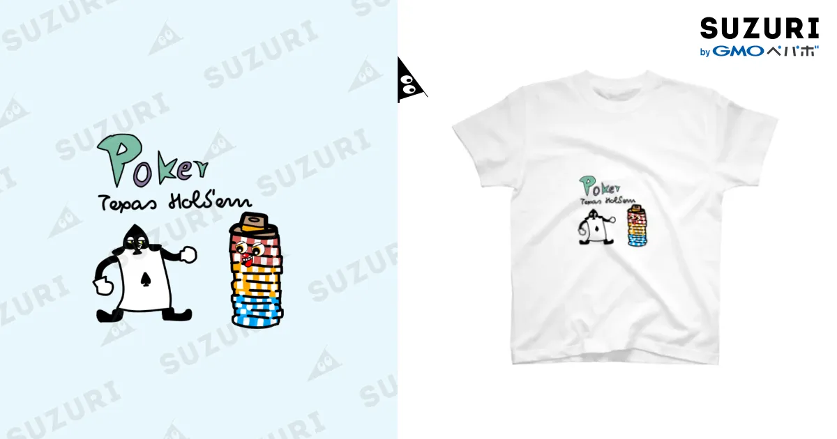 ポーカーズ / mamo ( mamodayo )のスタンダードTシャツ通販
