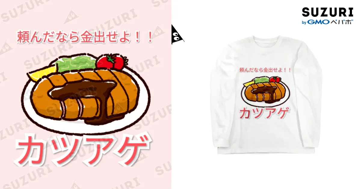 いっさん様 ストロベリーハイカットスニーカー - ピンク | ZARA Japan / 日本