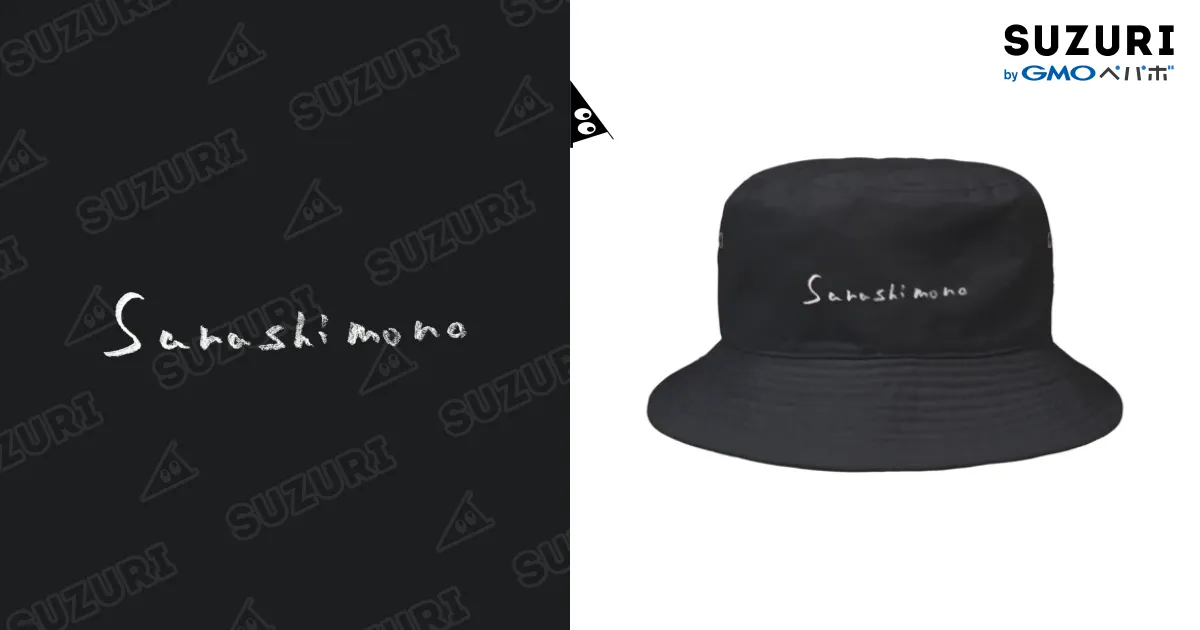 値下げしました⭕️ALLPLUSDELIVER 黒 バケットハット 山と道(ヤマトミチ) Stretch Mesh Hatバケットハット ブラック