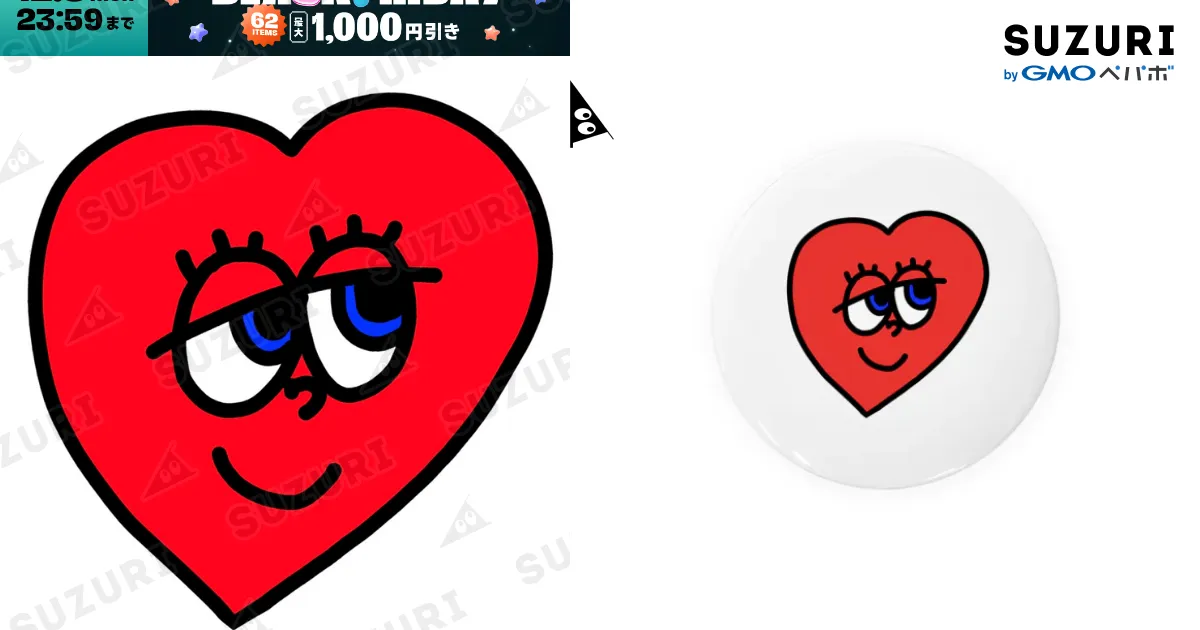 ハート 赤ver / Mapily ( Funyary1020_mahiro )の缶バッジ通販