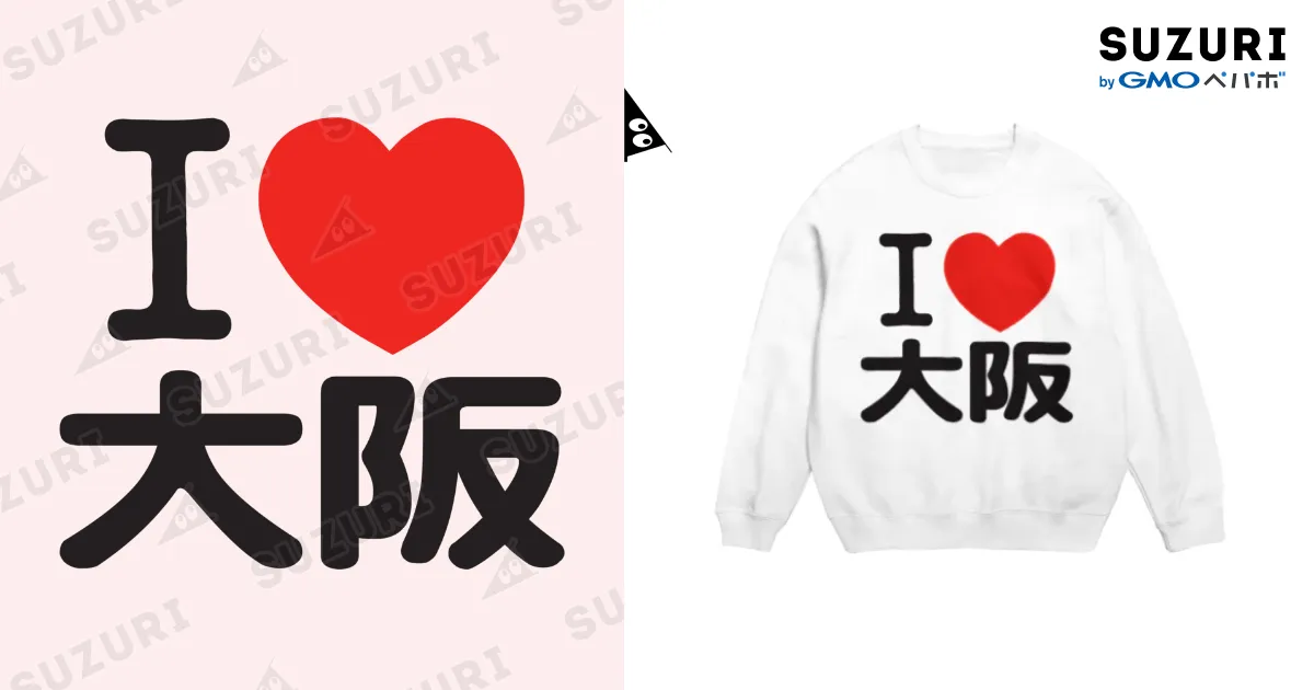 あいらぶ京都Tシャツ 18742934.webp?t=1626588633