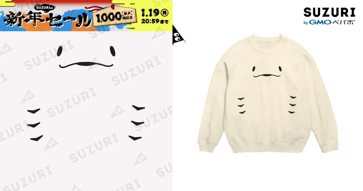 にっこりエイ【淡色用】 / GOODNIGHT ROCKSTAR ( GOODNIGHTROCKSTAR