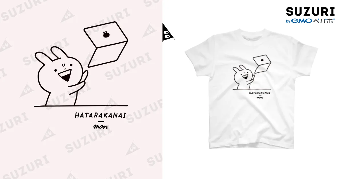 うさぎゅーん！働かないもん / Mintoキャラクターストア ( Minto