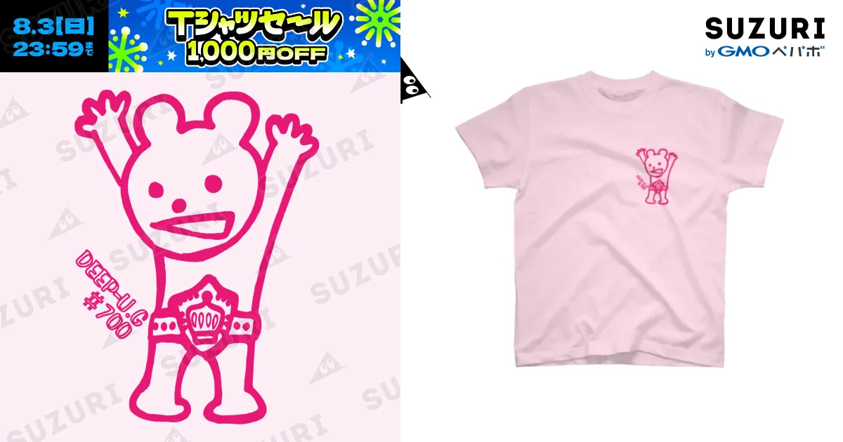 ミ・デゥー mi・deu・・・ スカラップ衿機能素材Tシャツ （ピンク） ミ・デゥー mi・deu・・・ スカラップ衿機能素材Tシャツ
