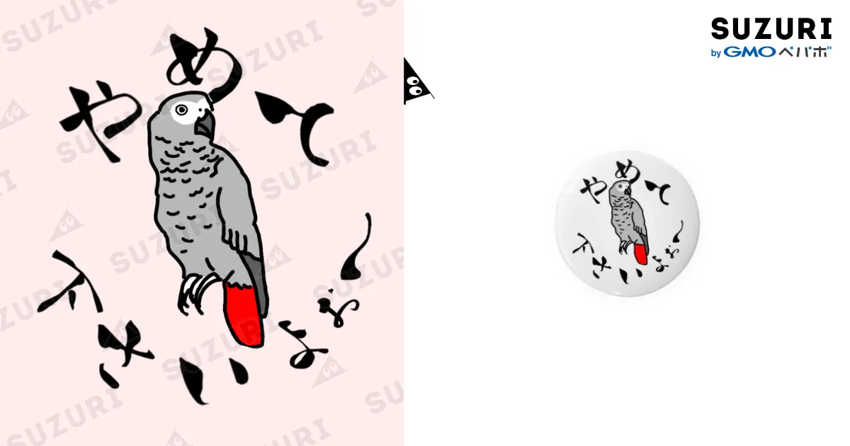 Gray Sheep グレシプ OWL EP3 缶バッジ Gray Sheep グレシプ OWL EP3 缶バッジ - メルカリ