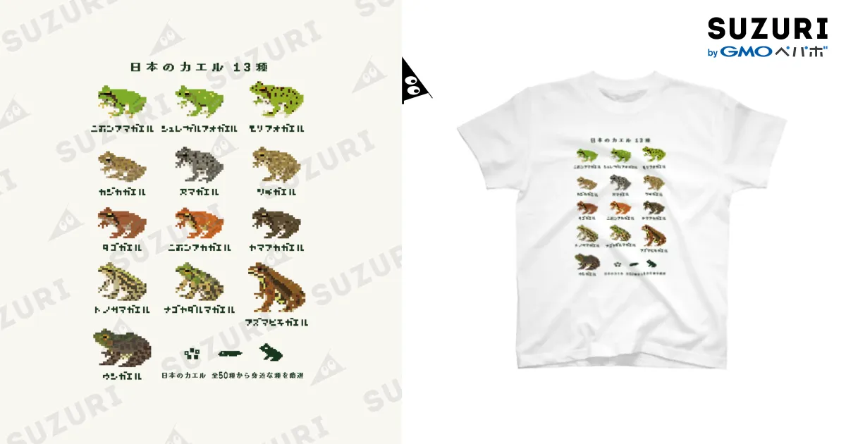 【新品】BECK カエルイラスト Tシャツ Lサイズ 新品】BECK カエルイラスト Tシャツ Lサイズ 新品】BECK カエル
