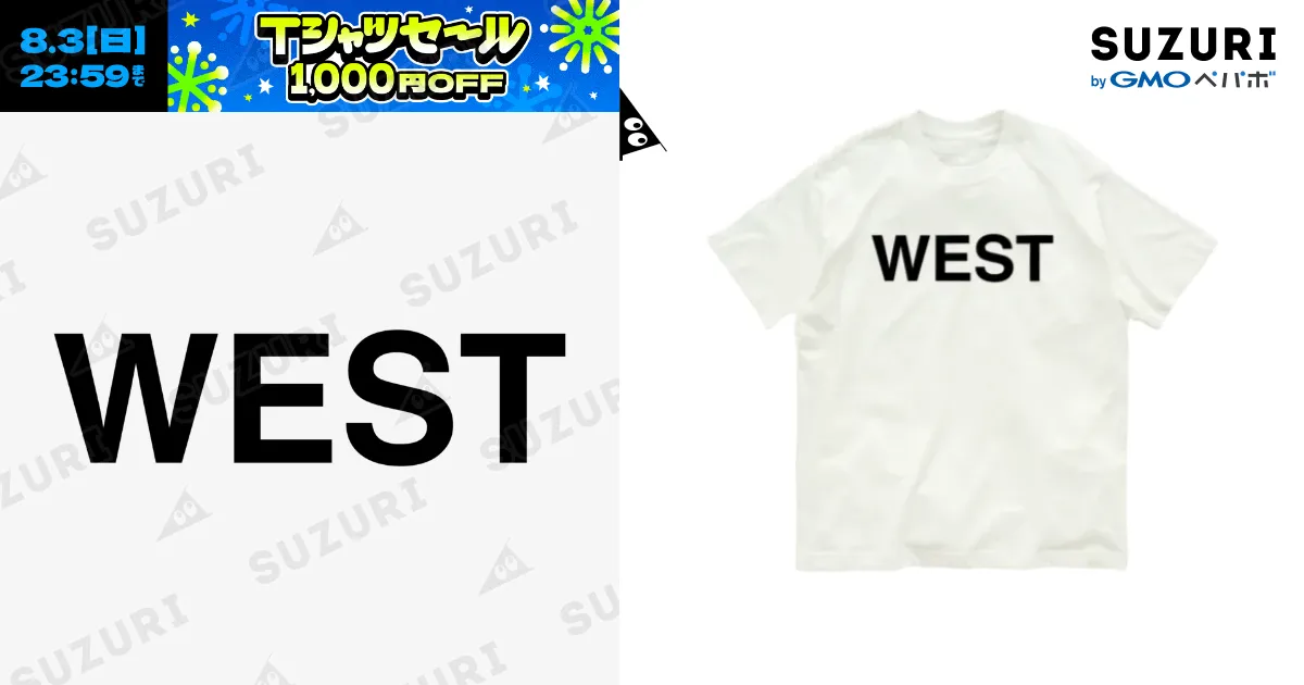 STONE  ロゴ入り コットン Tシャツ 土浦市 TSUCHIURA CITY ロゴブラック / JIMOTOE Wear Local