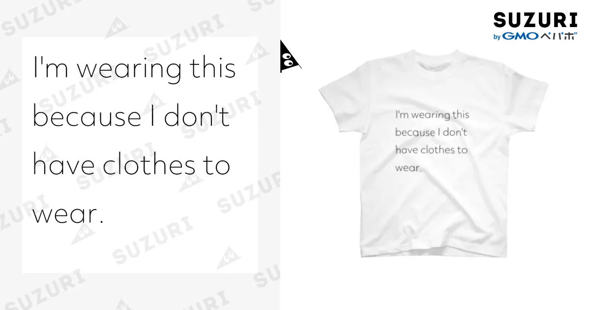 着ていく服がないときに着る服 / The quick brown fox jumps