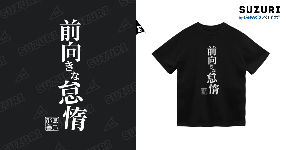 I5【未使用品】 GLAY グッズ まとめ売り Ｔシャツ ステッカー 他 I5【未使用品】 GLAY グッズ まとめ売り Tシャツ ステッカー 他