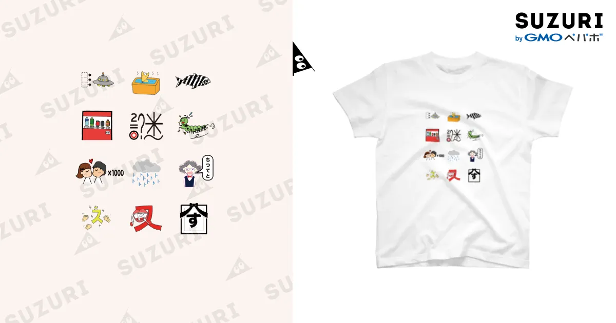 謎T第3問 / さおりんの謎ショップ ( saorin_nazo )のスタンダードT