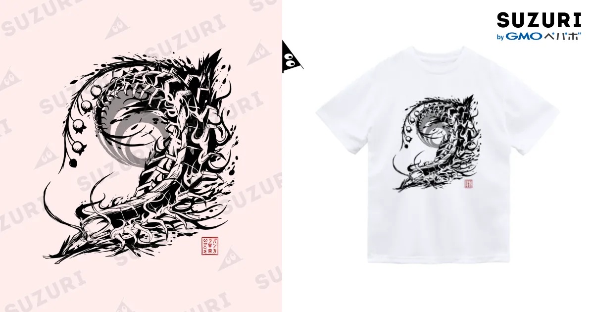 百足　ラッパー　ワンマン　物販　Tシャツ　サイン入り 百足 ラッパー ワンマン 物販 Tシャツ サイン入り - メルカリ
