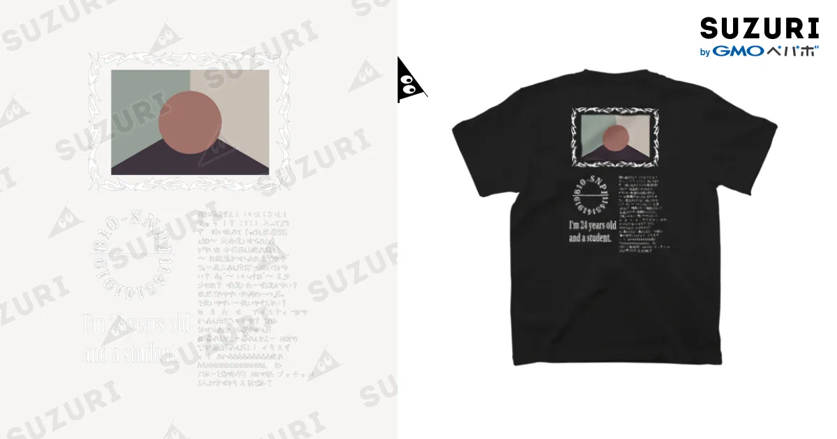 810-SNPI 野獣先輩 (白文字) Regular Fit T-Shirt by KiTsune