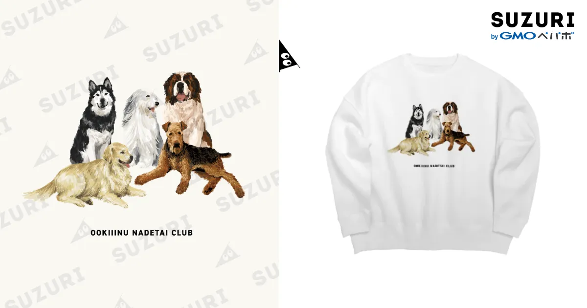 【Champion】犬　ぬいぐるみ　人形　スウェット生地 ぬいぐるみ用立体着ぐるみ10cm用TGMC-1205 | 推し活グッズの通販