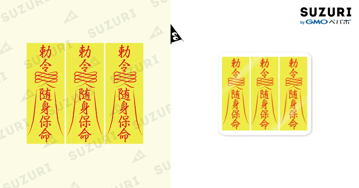 【呪物】お金と仲良しの益霊「当志井図（アーシーズ）」※ハナ商品 TVアニメ「呪術廻戦」 - 九十九由基 Botania 第1弾 懐玉・玉折