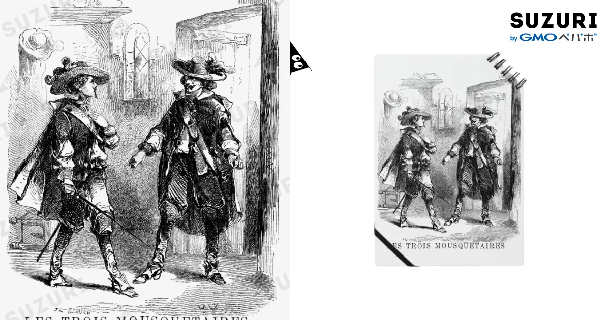 大デュマ『三銃士』初版本(1844年）よりダルタニヤンと