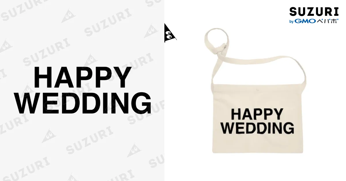 ハッピー結婚式　SP Amazon.co.jp: ゼクシィpresents マイ・ハッピー・ウエディング