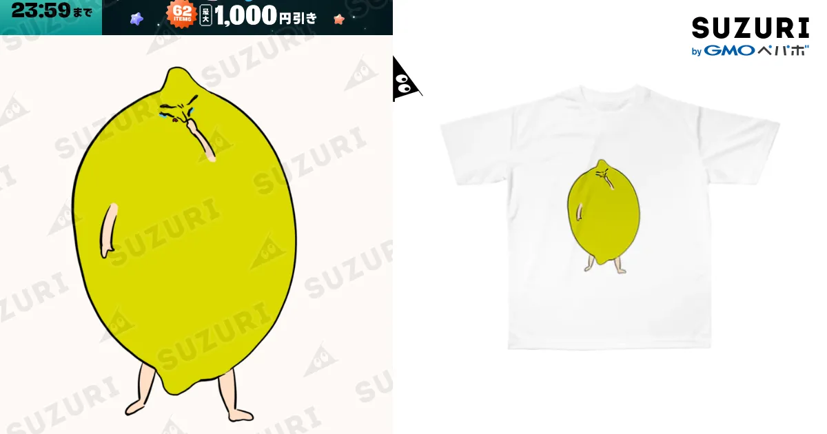 レモン Tシャツ レモンニキ / AbaraのフルグラフィックTシャツ通販 ∞ SUZURI（スズリ）