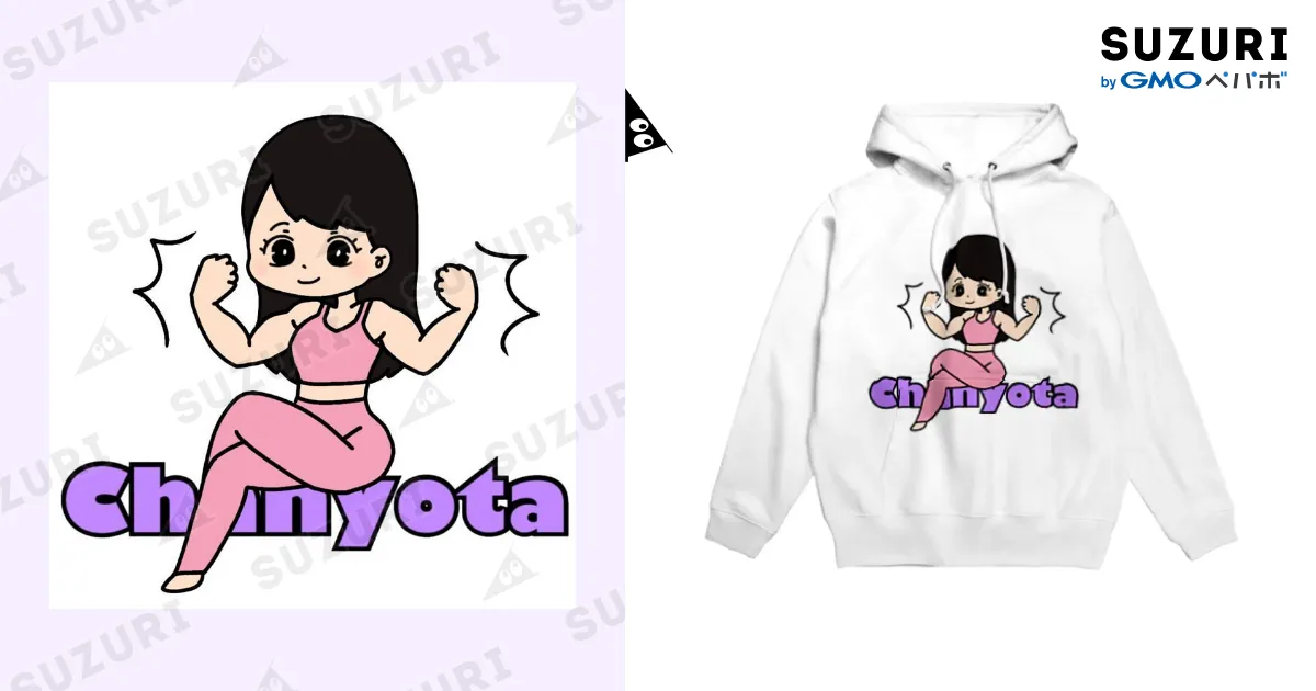 ちゃんよたグッズ / chanyotaのパーカー通販 ∞ SUZURI（スズリ）