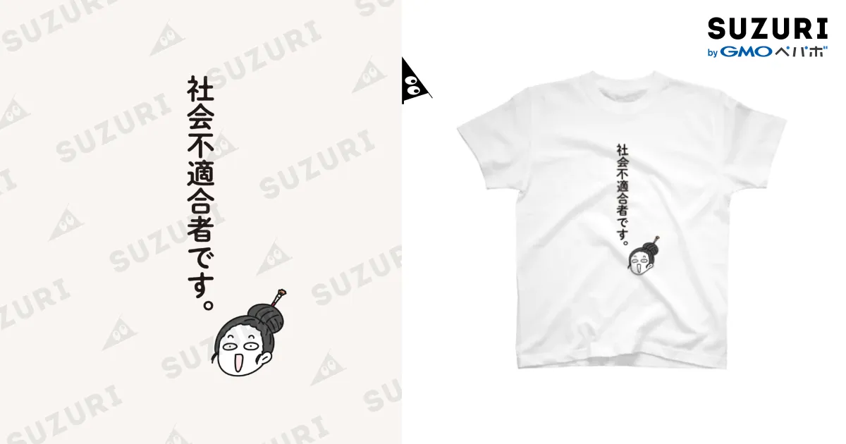 ☆リィママ☆ Tシャツ ホワイト 2点 SAINT M×××××× - SM-HR8-0000-026 / SS TEE / INSANE / WHITE
