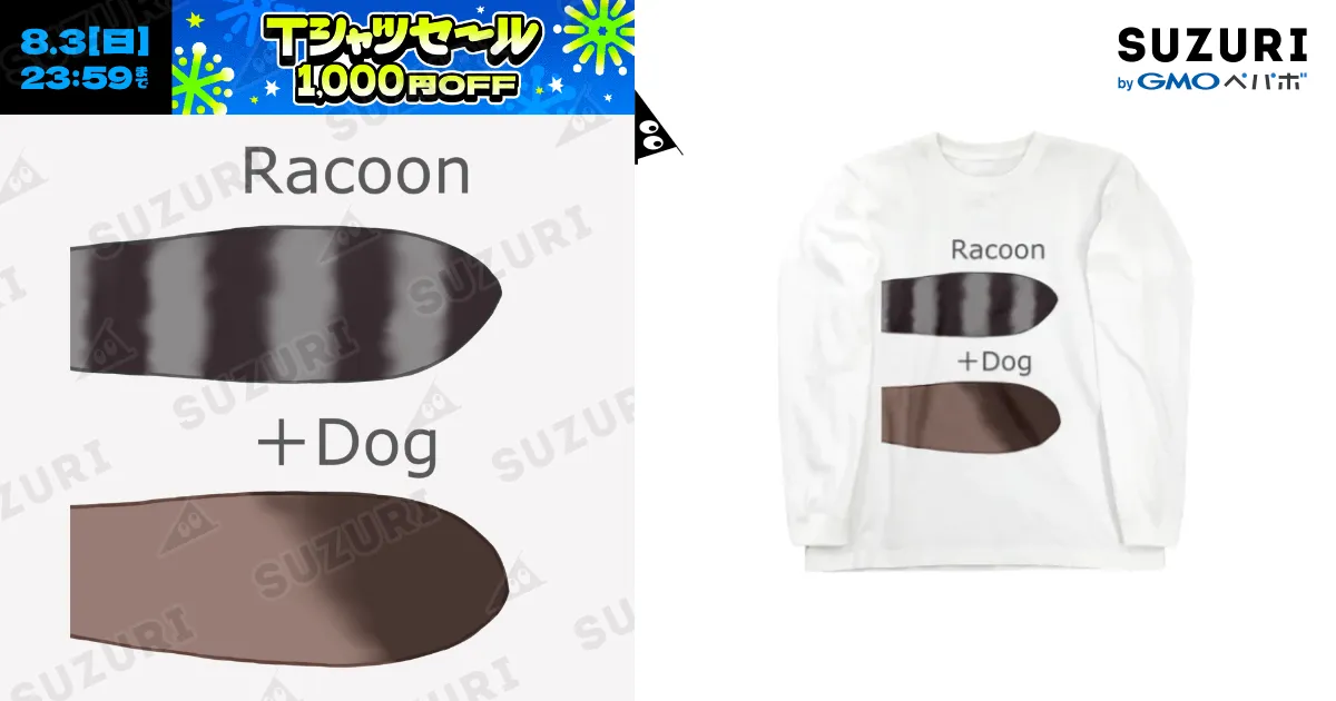 新品タグ付　シリアルベア柄長袖Tシャツ　ロングパンツ　上下セット　白 新品タグ付 シリアルベア柄長袖Tシャツ ロングパンツ 上下セット