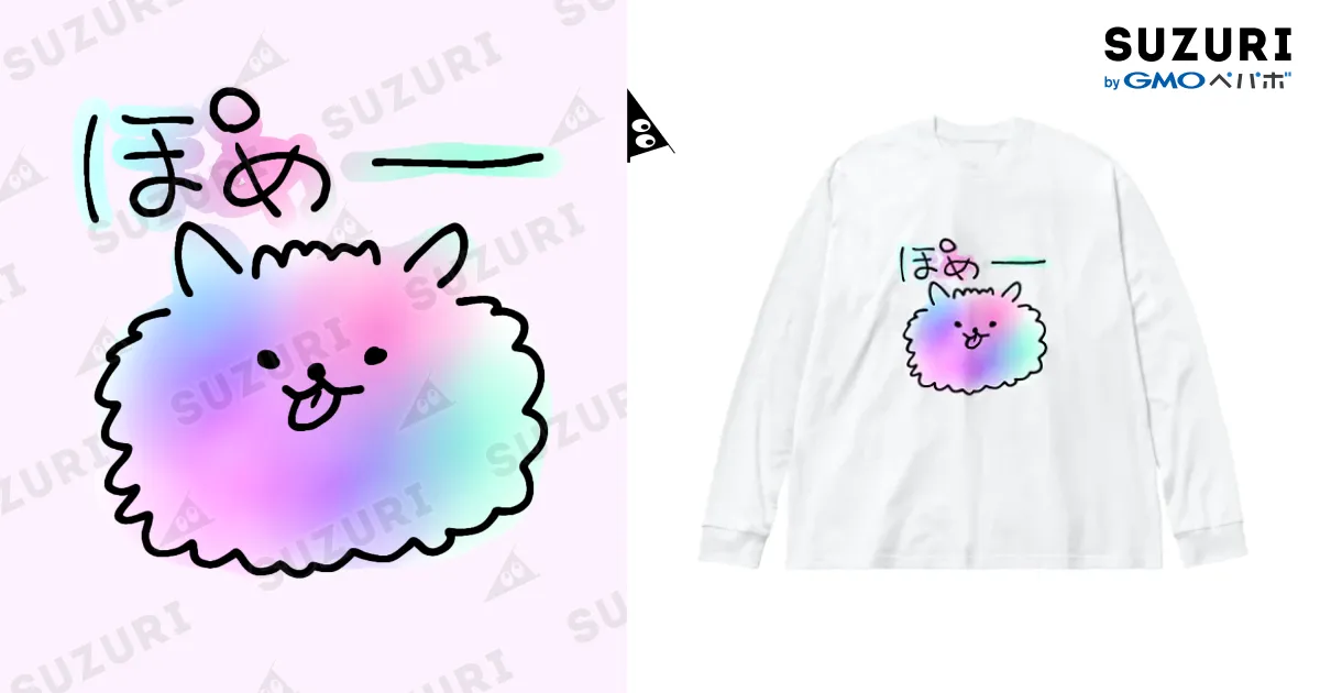 シンプルすぎるゲーミングポメラニアン / PomPom ( _chai_ )のビッグ