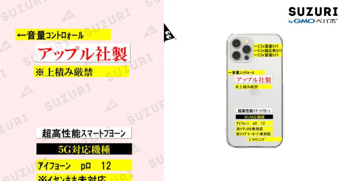 ｱｲﾌｮｰﾝ12pﾛｸﾘﾔｰｹｰｽ / ももねこ工房（ ◜◡‾） ( SIENTA-CHIKUWA