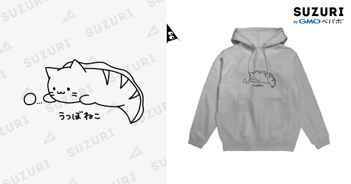 ながくないうつぼねこ / 紫咲うに ( _murasaki_uni_ )のパーカー