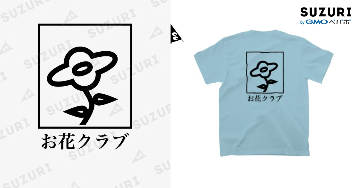 clap お花Tシャツとクロップドパンツ　ペア clap お花Tシャツとクロップドパンツ ペア
