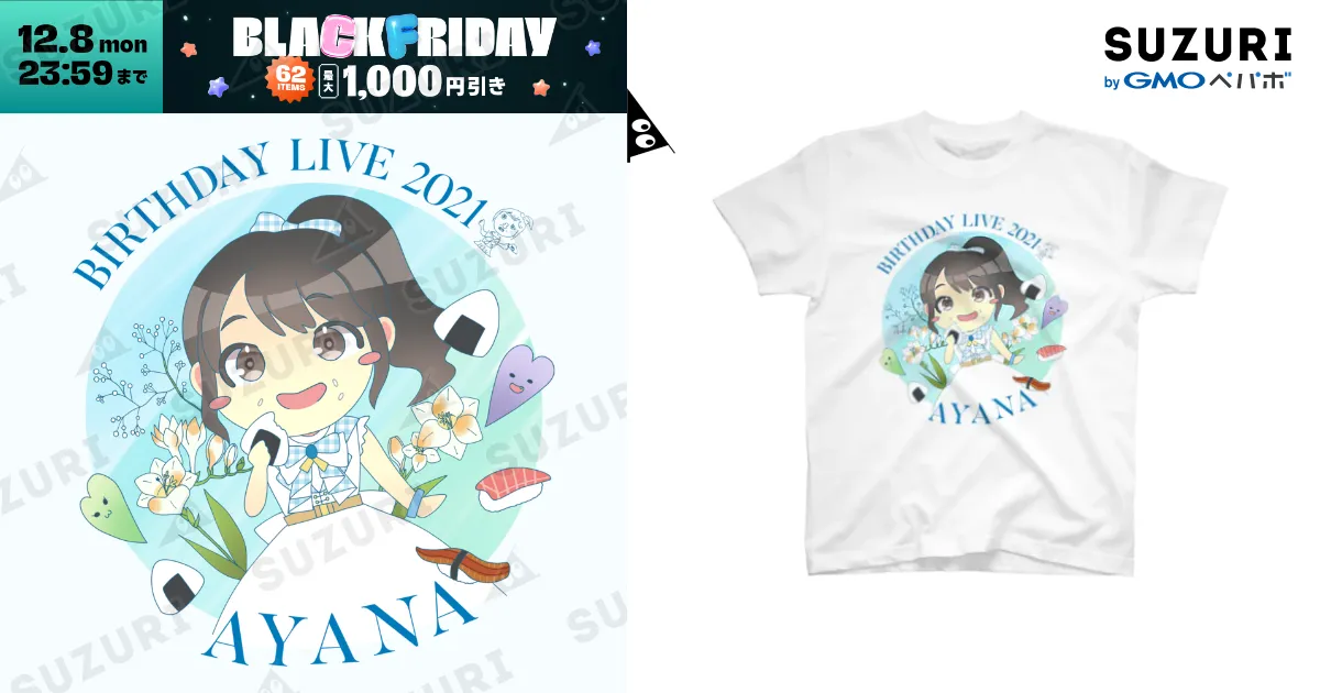 2021年 生誕Tシャツ / 斎藤あやなさん生誕祭実行委員会 ( vic_ayayan