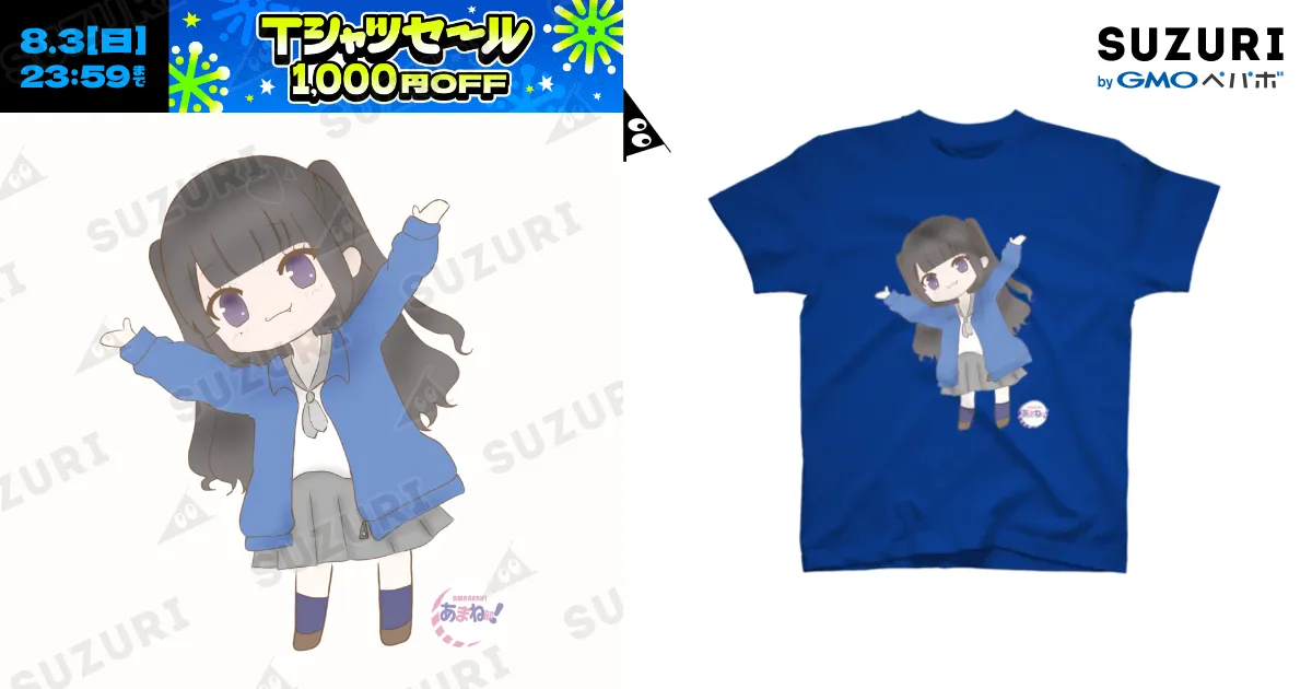 進藤あまね R4G上着 ロングTシャツ 進藤あまね R4G上着 ロングTシャツ