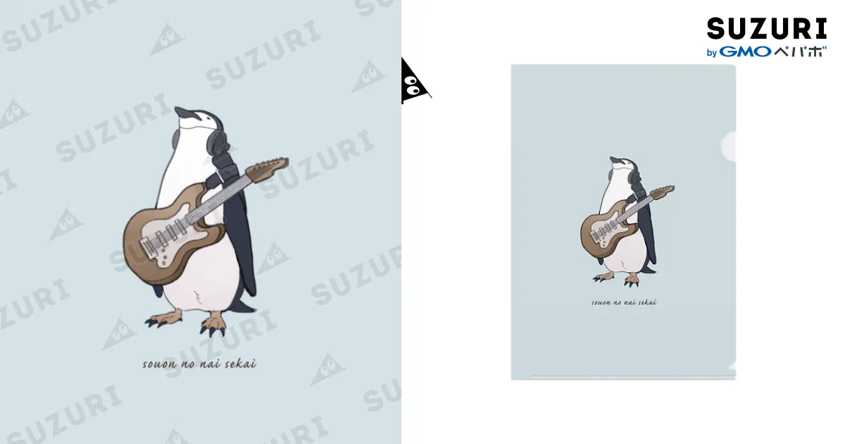 騒音のない世界のペンギンクリアファイル Clear File Folder by