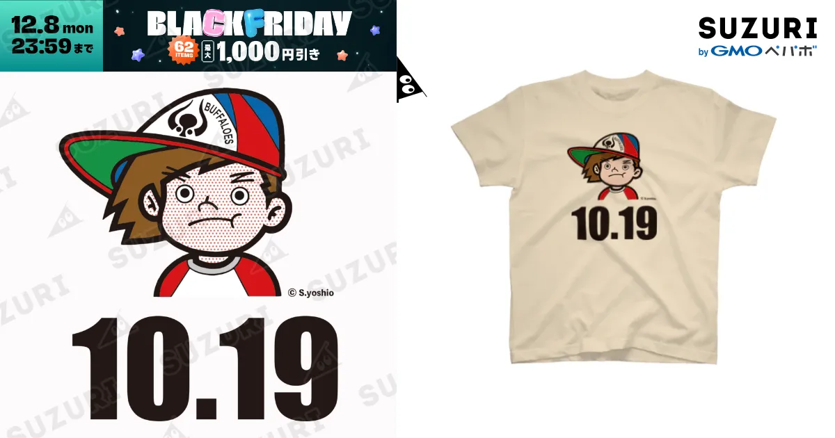 未使用 2001年 近鉄バファローズ Tシャツ デッドストック 00s 未使用 2001年 近鉄バファローズ Tシャツ デッドストック 00s 未使用