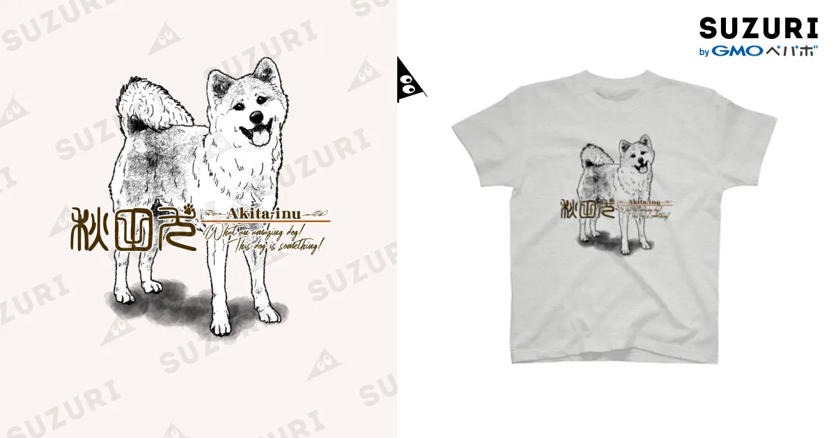 線画 秋田犬 前面プリントTシャツ＜淡色＞ / オリジナル工房