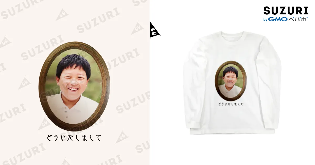 どういたしましてTシャツ / ママタルト 大鶴肥満 ( ohtsuruhiman )の