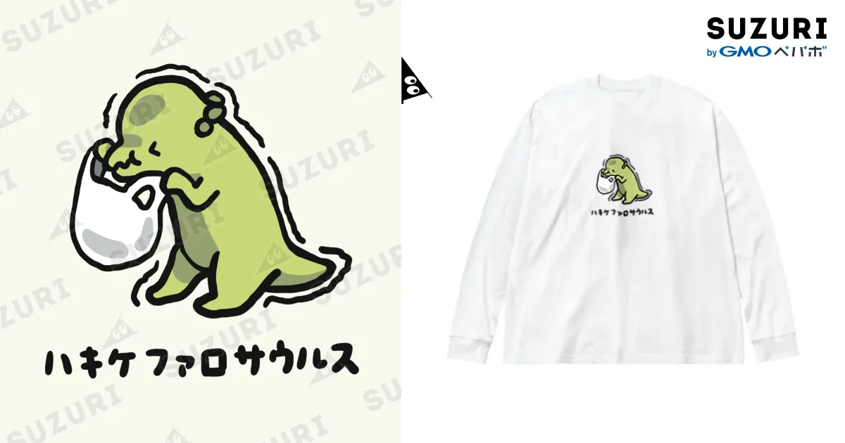 ❣️早い者勝ち❣️恐竜 被り物 男女兼用 フリーサイズ ハキケファロサウルス / ぷにおもちSHOP ( yabako_5884 )のビッグ