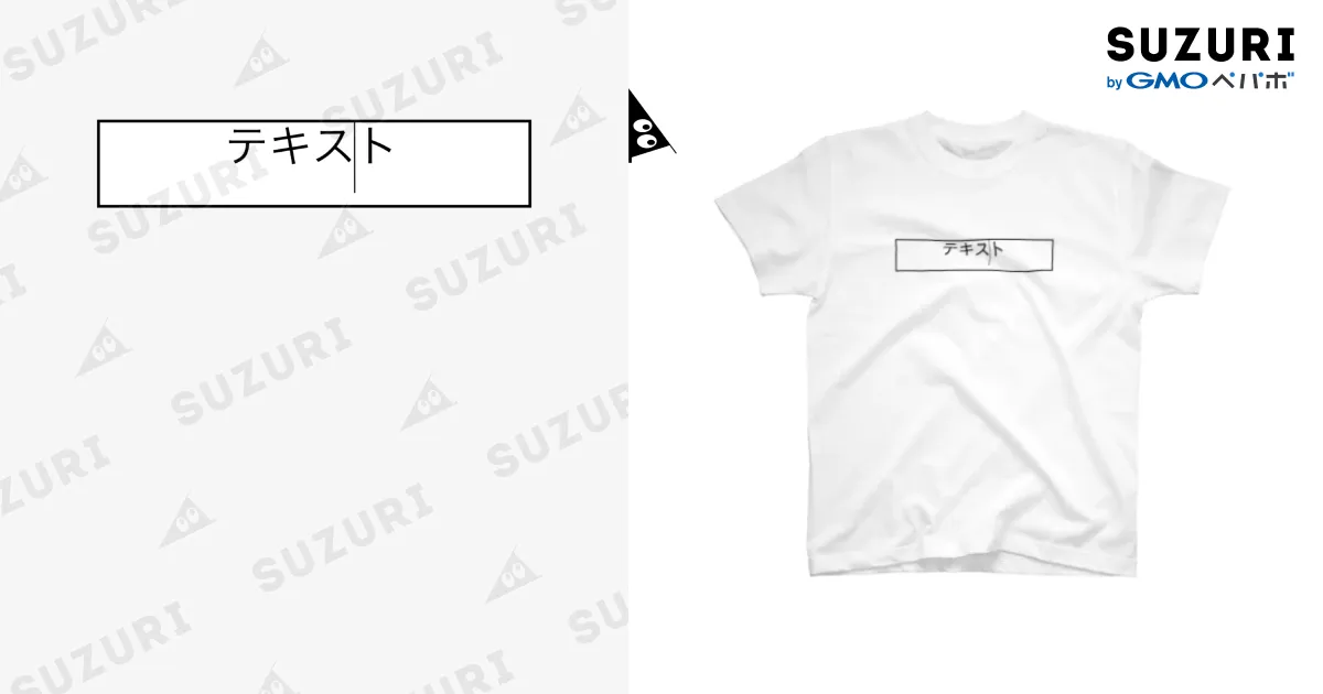 テキストを入力しT / ↑↓←→ ( ueshita_sayuu )のスタンダードT