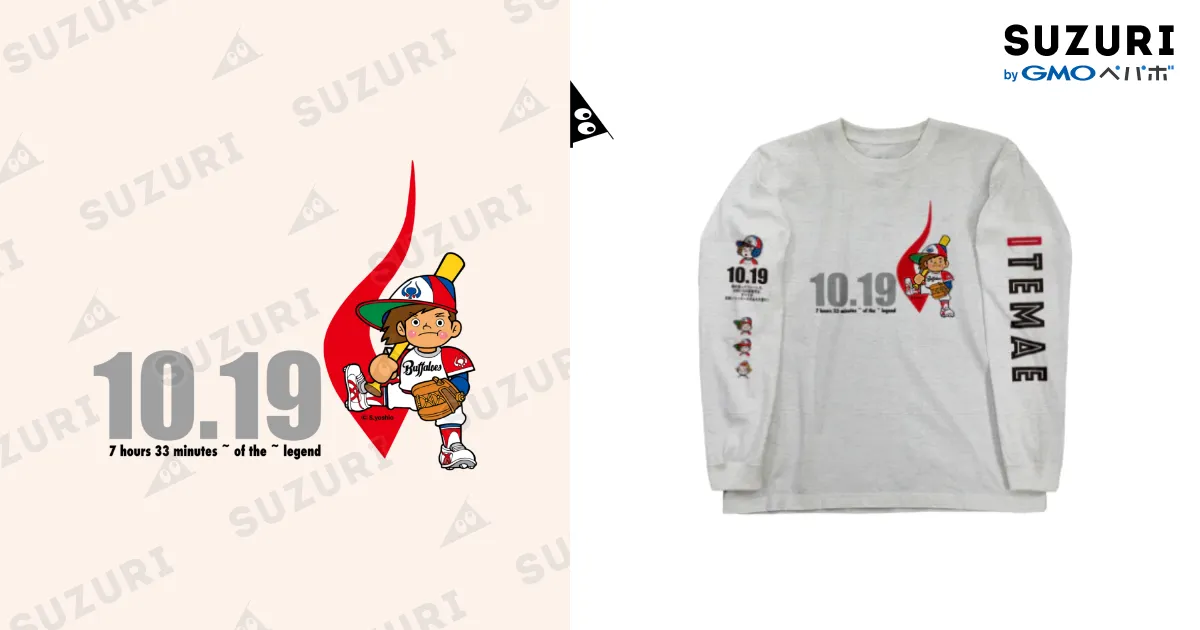 legend 10.19☆BUFFA-kun / バッファ君 goods【近鉄バファローズ／1976