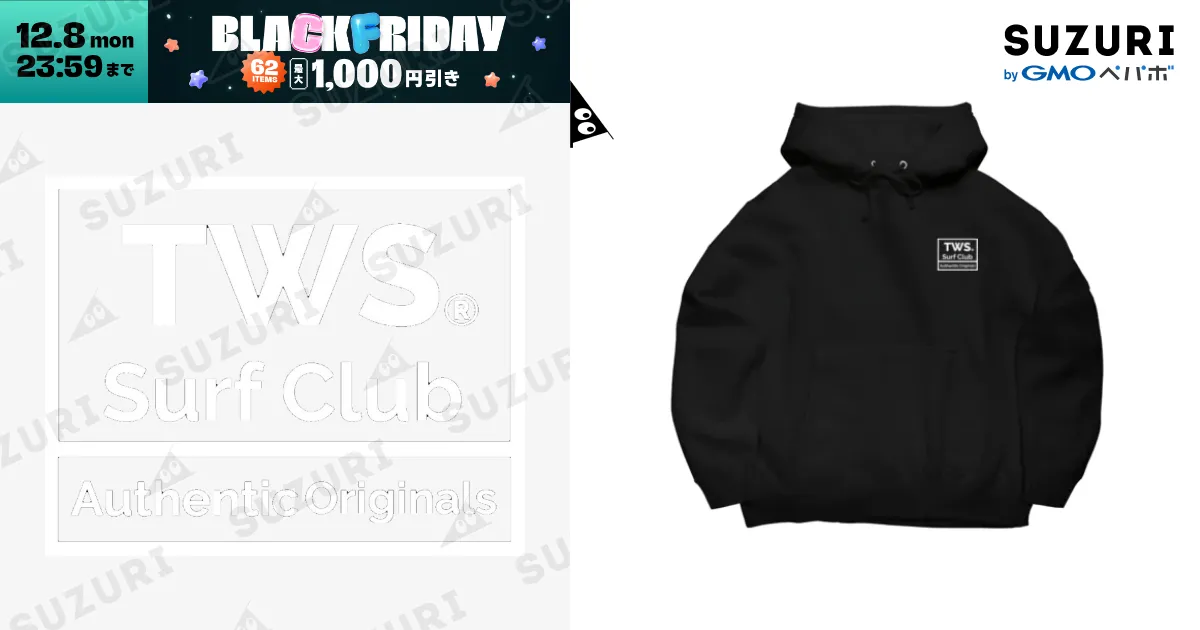 TWS / thewavesorter ( TWS )のビッグシルエットパーカー通販