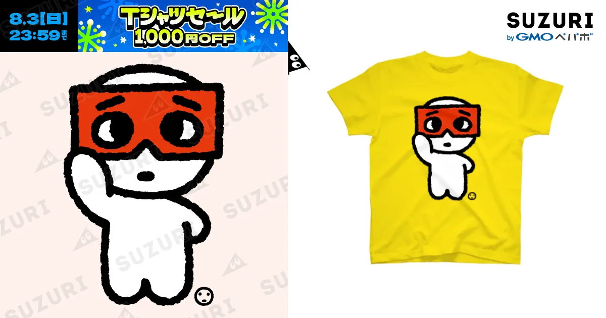 【すぐ届く】UNKNOWN ブラーダガーTシャツ すぐ届く∞PRADA国内発∞ ポケットロゴTシャツUJN658 (PRADA/T