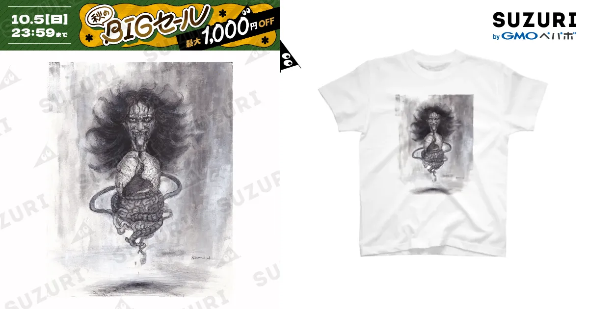 タイの妖怪「ピーガスー」 Regular Fit T-Shirt by タイランド