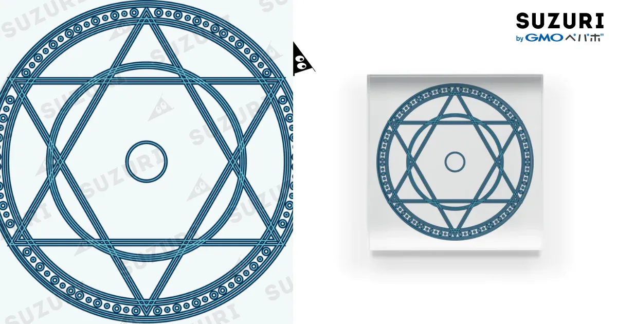 まほうじん / Julia-Allanのアクリルブロック通販 ∞ SUZURI