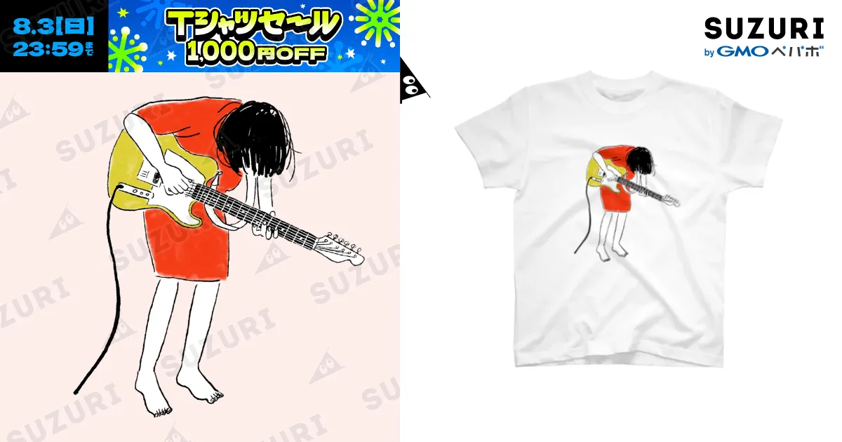 tシャツ 御来光 PleaseT レディース メンズ アダルトリングスパンTシャツ | ビッグサイズ | 1枚 | 1717