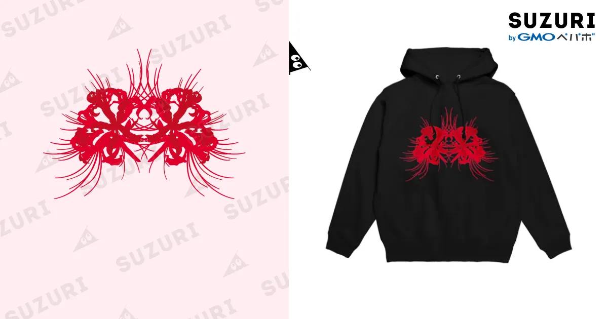 彼岸花 / 日下田 ( higeta )のパーカー通販 ∞ SUZURI（スズリ）