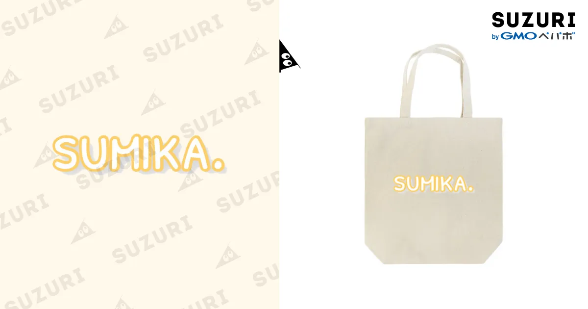 sumika. / sumika. ( sumika109 )のトートバッグ通販 ∞ SUZURI（スズリ）