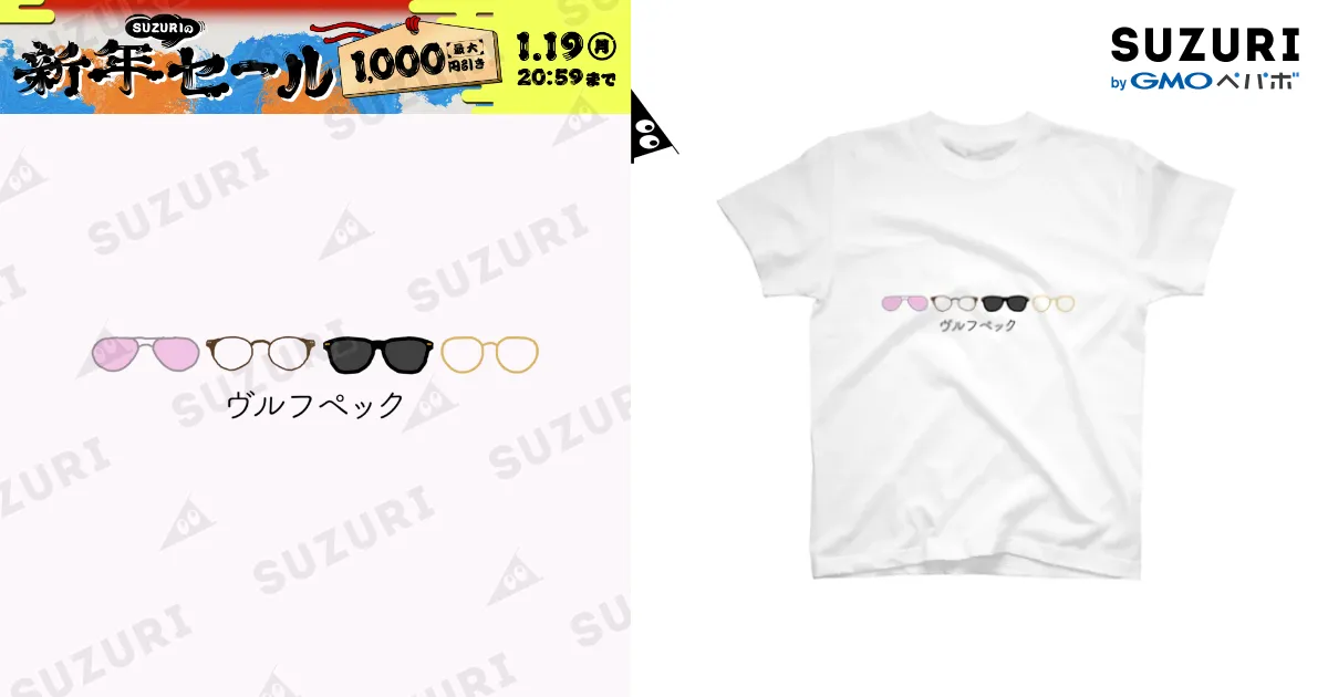 VULFPECKヴルフペックCar Tシャツフジロック限定 Lサイズ フジロックフェスティバル '25会場販売グッズ一覧 | FUJI ROCK