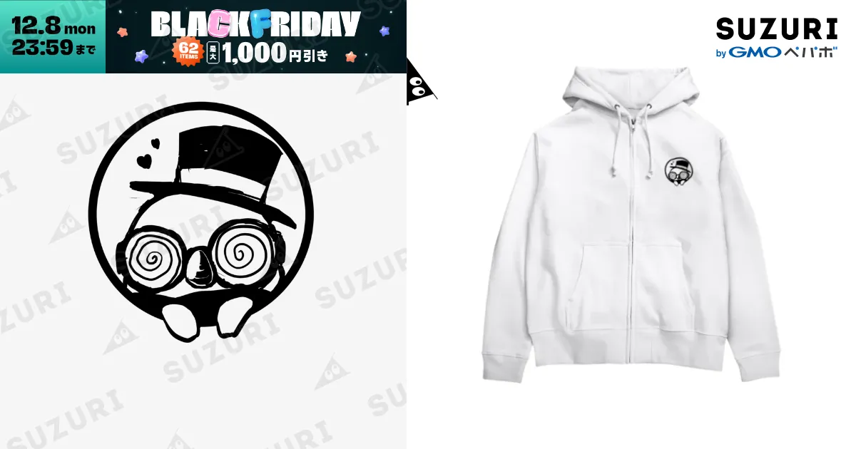 優弥☆Yu-ya(公式グッズ)スノーマンパーカー（白） Zip Hoodie by 優弥