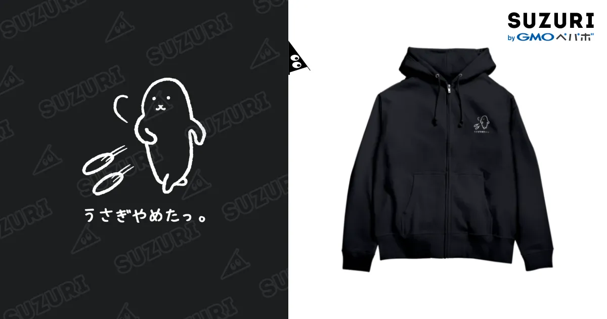 メーカーは、見た通りです。 受注制【Never mind the XU】mesh zip damage hoodie (2color
